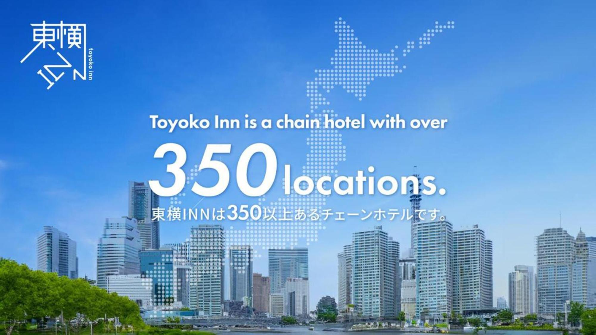 Toyoko Inn Kagoshima Temmonkan No 2 Exterior foto